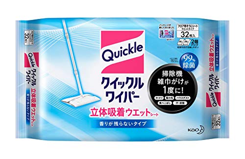 iRobotブラーバは静かでフローリングがピカピカに！ ルンバの